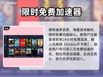 鹅鸭杀上线时间🔥揭秘具体开玩日期🎮✨截图5