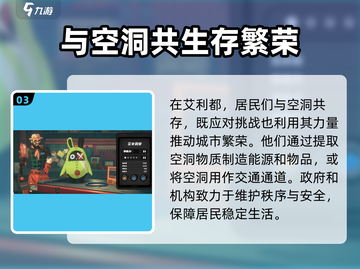 绝区零艾利都🔥超全介绍来啦！新手必看👇截图4