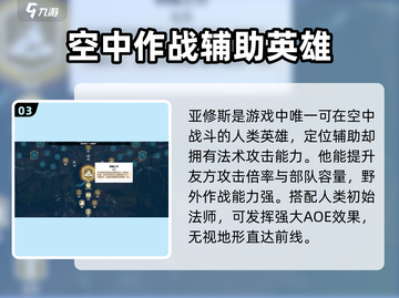 万龙觉醒🔥飞行神器揭秘，游戏党必看！截图4