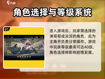 绝区零🔥满级只需100级！等级情况全解析⚡截图2