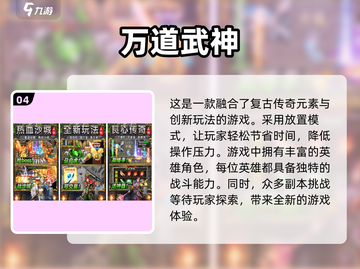 🔥暗黑六职业手游下载✨2025传奇手游排行🔥截图5