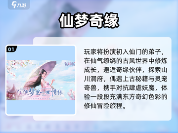 🔥2025最火冒险游戏TOP榜，速来下载！💥截图2