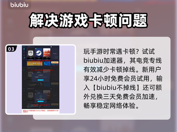 绝区零🔥上线PS5！超酷玩法揭秘🎮截图4