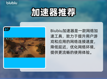 🎮《最后纪元》闪退神解决！✨截图2