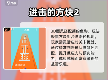 🔥2025免费秒玩小游戏大放送！🎮截图2