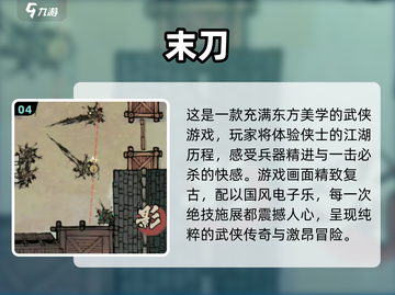 2024超🔥单机手游推荐🎉下载必玩截图5