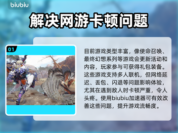 游戏更新后闪退？这些解决方法让你秒变大神！💥🔥截图2