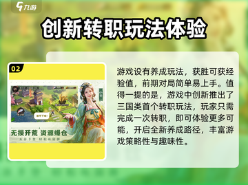 三国群英传鸿鹄霸业🎁礼包码大公开！🔥快领取截图3