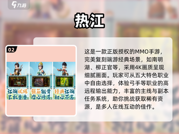 🔥超好玩！2025高人气多人合作手游大🔥💥截图3