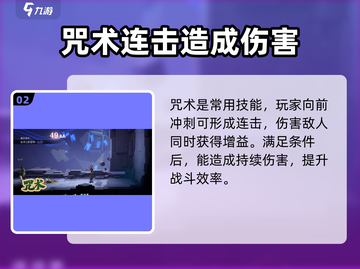 原神：归龙潮连携技能触发秘籍🔥截图3