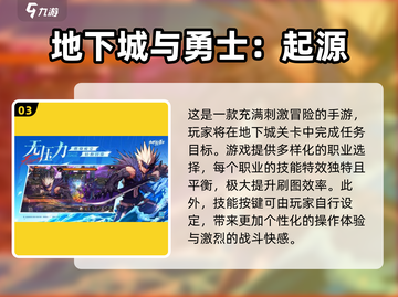 🔥2025必玩武器格斗游戏合集，热血战斗等你来战！💥截图4