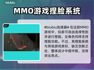 燕云十六声：女角色捏脸玩法大揭秘！💥截图2