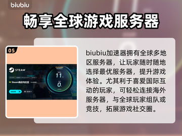 好饿的谜姆加速器推荐🚀游戏流畅不卡顿！截图6