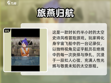 🔥2025必玩像素单机游戏榜单💥免费畅玩推荐🎮截图6