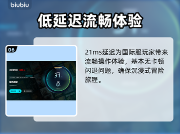 绿色地狱🎮闪退解决办法，玩家必看！💥截图7