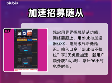 龙之信条2传送石位置🔥功能全解析！💎截图4