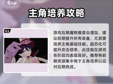 青之驱魔师🔥异时线预约地址大公开！🎉截图4