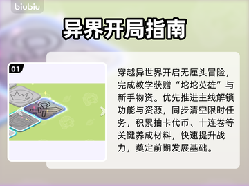 【嘟嘟脸恶作剧】新手秒变大神🔥截图2