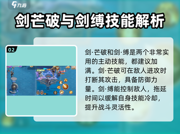 勇士与冒险冥皇🔥加点攻略，助你战力飙升！截图3