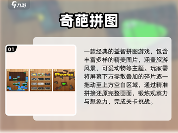 2025最奇葩手游🔥玩到笑出腹肌！🎮截图2