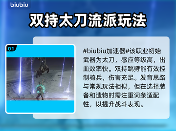 艾尔登法环🔥黑夜君临回血流执行者玩法🔥超详细攻略截图2
