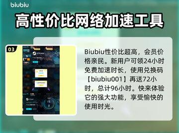 冒险岛N宇宙加速器推荐🔥玩MaplestoryUniverse必备！🚀截图4