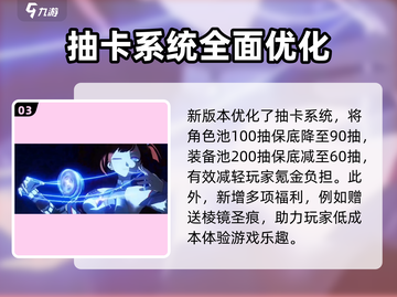 崩坏3第二部🔥老角色何去何从？未来价值大起底！截图4