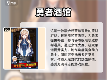 酒吧必备🔥2025最in游戏合集🎉截图3