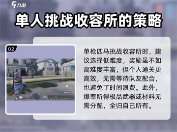 七日世界🔥独狼必玩！单人冒险超刺激🎮截图3