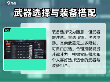 英勇之地🔥神王经验获取超全指南！🚀截图3