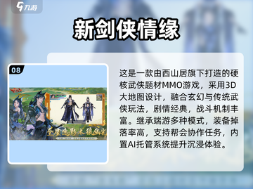 🎮2025最赚钱手游TOP10榜单🔥截图9