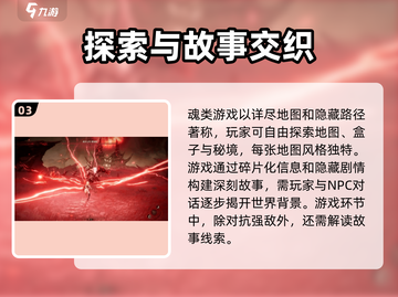 绝晓游戏🔥魂类烧脑挑战，玩就对了！截图4