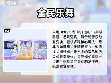 🔥2025超上头反应力游戏合集💥截图4