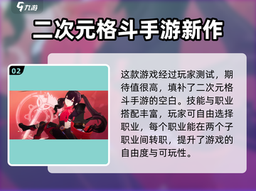 晶核COA首测时间🔥重磅爆料🎉截图3