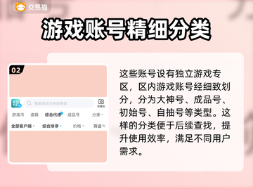 原神自抽号平台推荐💥游戏党必看！✨截图3