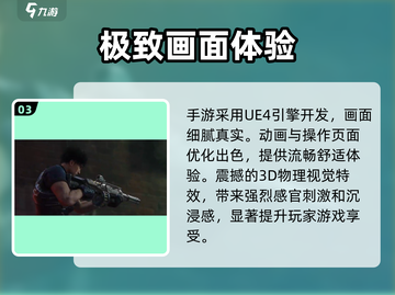 逆战未来手游上线时间🔥等不及了！🎮截图4