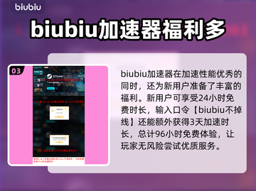 终天教团卡顿？这一招搞定！🔥玩游戏流畅到飞起🚀截图4
