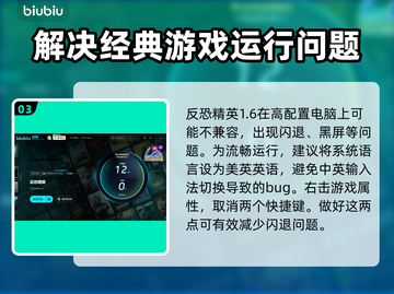 CS1.6延迟高？❌这几招教你轻松解决❗截图4