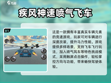 🔥2025经典飞车手游上线时间曝光！🚀截图2