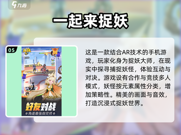 🔥2025必玩！腾讯网游合集来袭🎮截图6