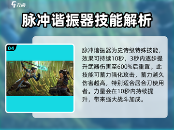 暗影格斗3🔥最强特技大揭秘！✨截图5