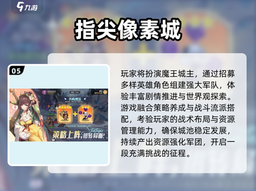 🎮2025必玩JOJO像素游戏合集！🔥截图6