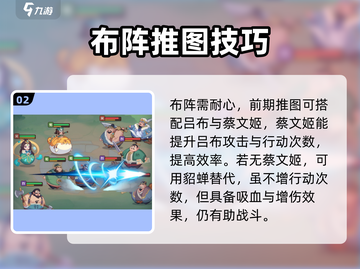 《守护之境》🔥最强爬塔阵容曝光！截图3