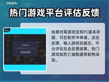 死亡细胞🔥卡顿？用这个加速器畅玩🎉截图4