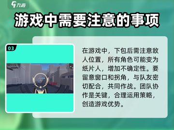卡拉彼丘下包按键大起底💥游戏党必看！截图4