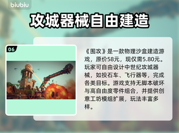2025Steam夏促爆🔥一折游戏清单来啦！🎮截图8
