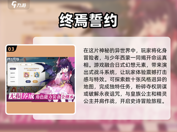 2025超🔥手游排行榜！好玩到停不下来🎮截图4
