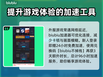 《最后纪元》🔥高帧率FPS设置分享🎮截图4