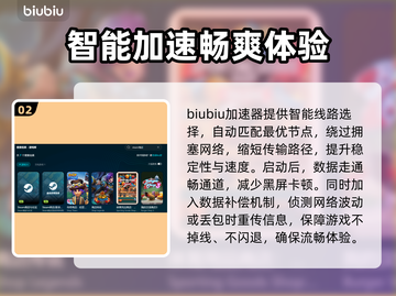 风帆纪元黑屏解决方法大公开！💡游戏党必看👇截图3