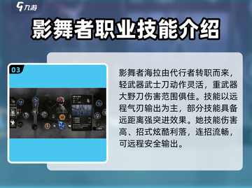 古魂🔥全角色攻略，最强角色竟是它！🎮截图4